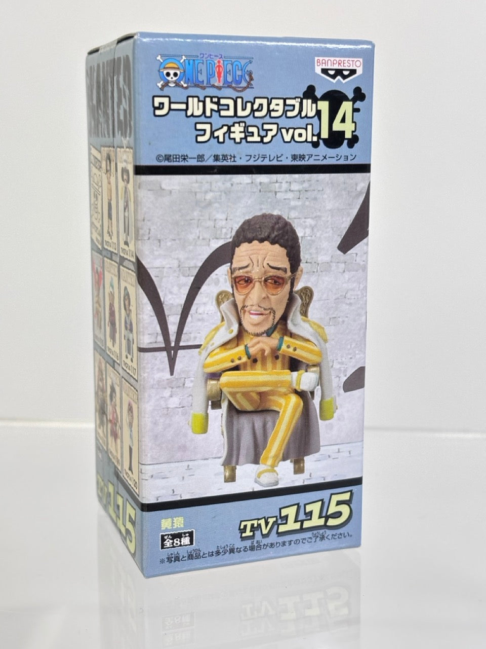 ONE PIECE WCF WORLD COLLECTIBLE FIGURE TVCF14 VOL.14