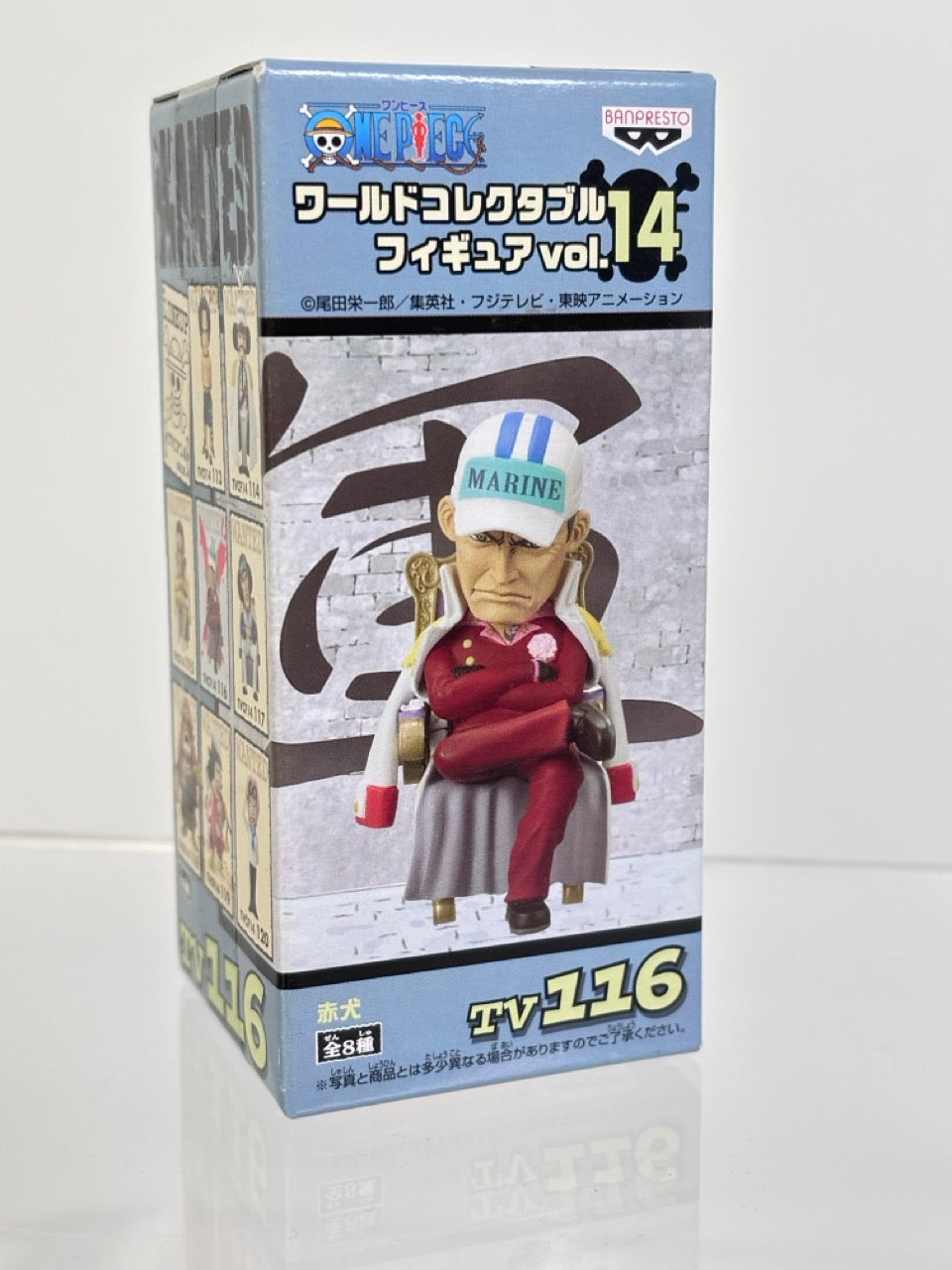 ONE PIECE WCF WORLD COLLECTIBLE FIGURE TVCF14 VOL.14