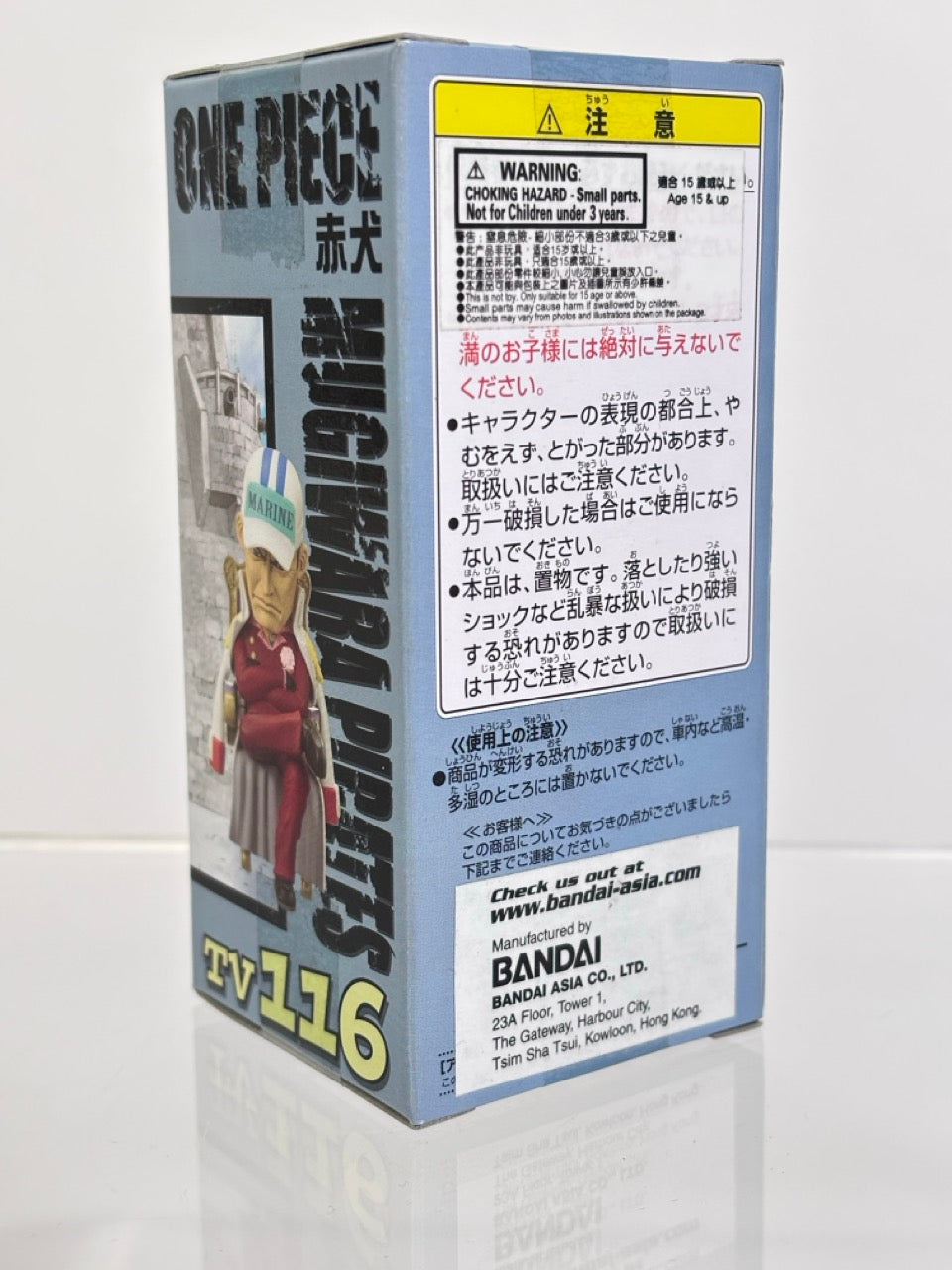 ONE PIECE WCF WORLD COLLECTIBLE FIGURE TVCF14 VOL.14