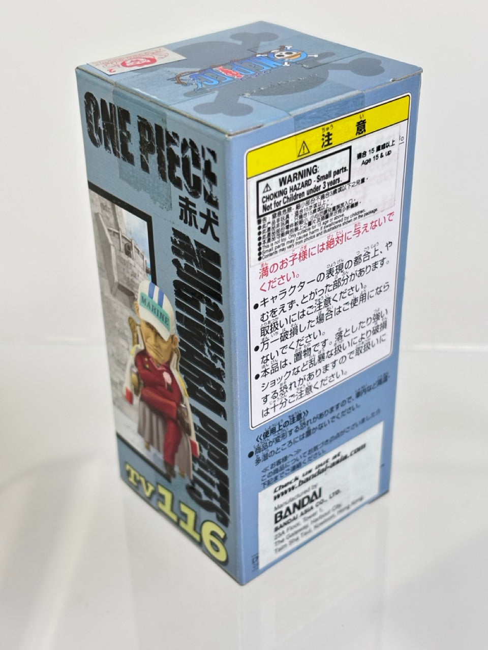 ONE PIECE WCF WORLD COLLECTIBLE FIGURE TVCF14 VOL.14