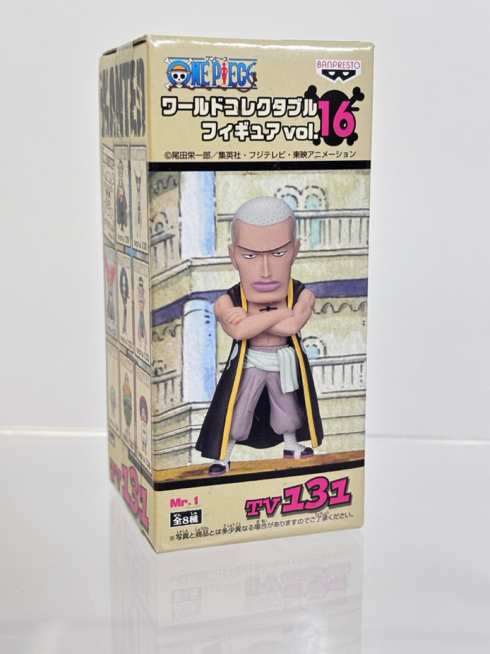 ONE PIECE WCF WORLD COLLECTIBLE FIGURE TVCF16 VOL.16