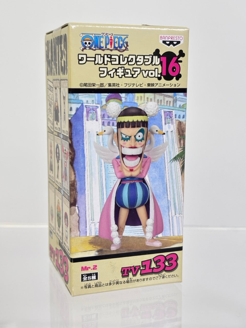 ONE PIECE WCF WORLD COLLECTIBLE FIGURE TVCF16 VOL.16