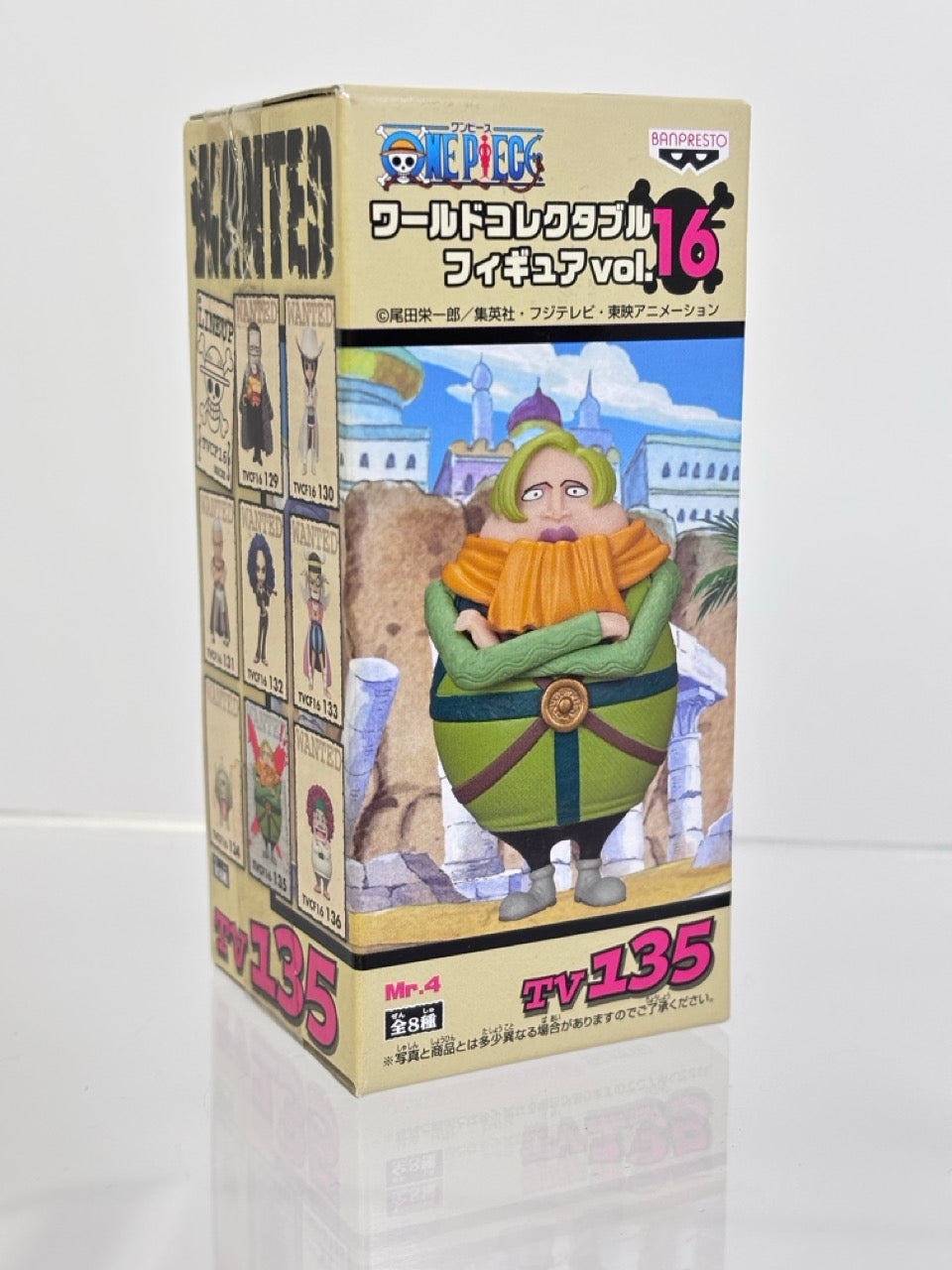 ONE PIECE WCF WORLD COLLECTIBLE FIGURE TVCF16 VOL.16