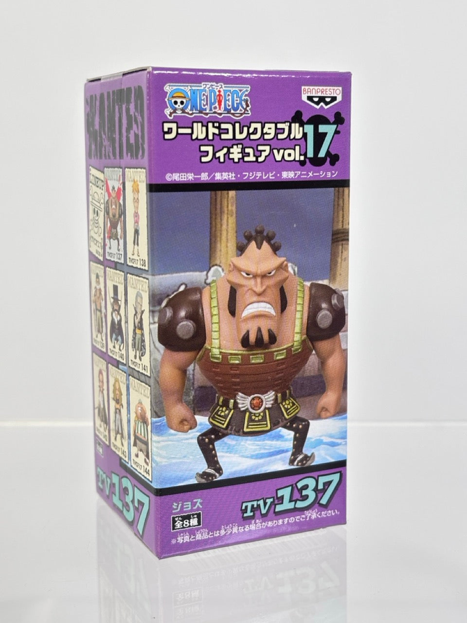 ONE PIECE WCF WORLD COLLECTIBLE FIGURE TVCF17 VOL.17