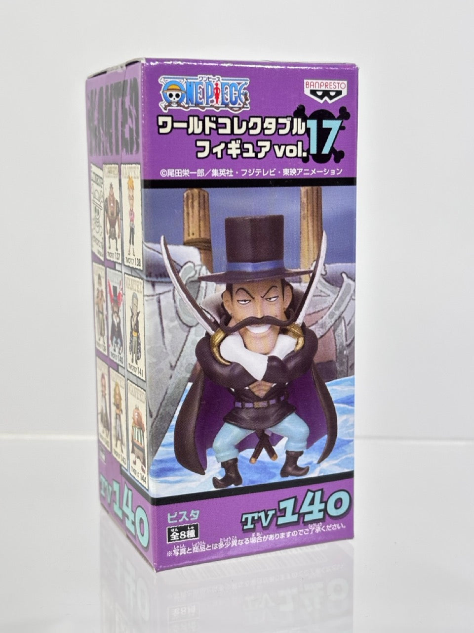 ONE PIECE WCF WORLD COLLECTIBLE FIGURE TVCF17 VOL.17