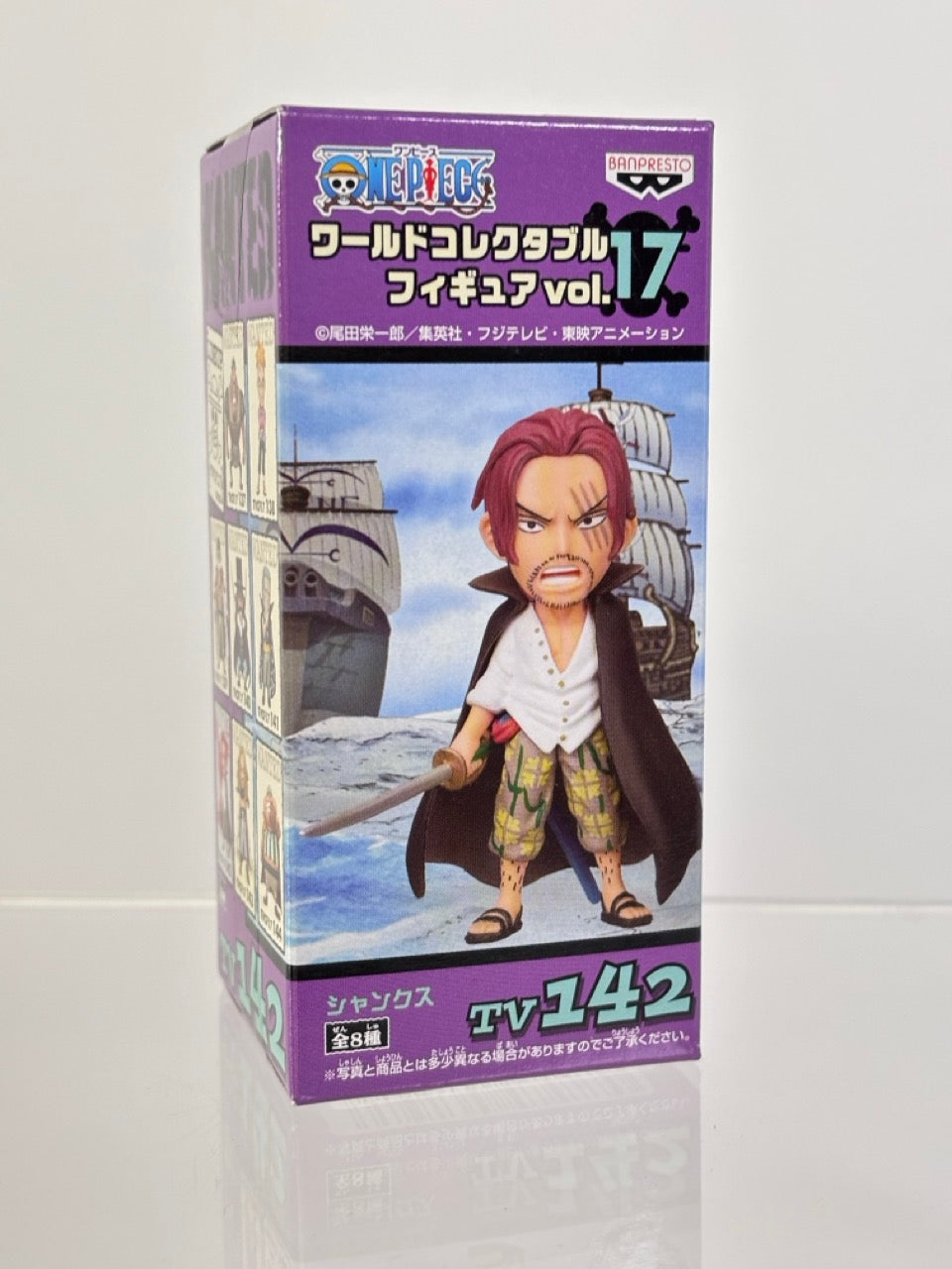 ONE PIECE WCF WORLD COLLECTIBLE FIGURE TVCF17 VOL.17