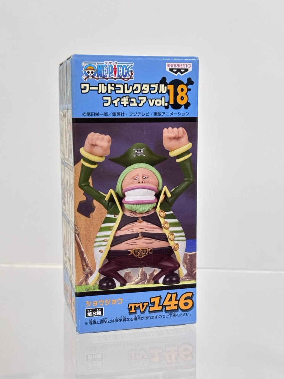 ONE PIECE WCF WORLD COLLECTIBLE FIGURE TVCF18 VOL.18