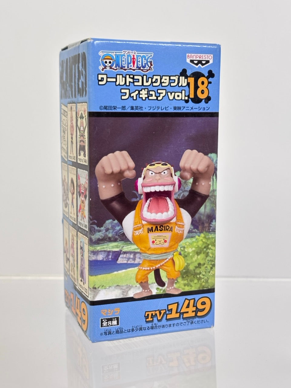 ONE PIECE WCF WORLD COLLECTIBLE FIGURE TVCF18 VOL.18