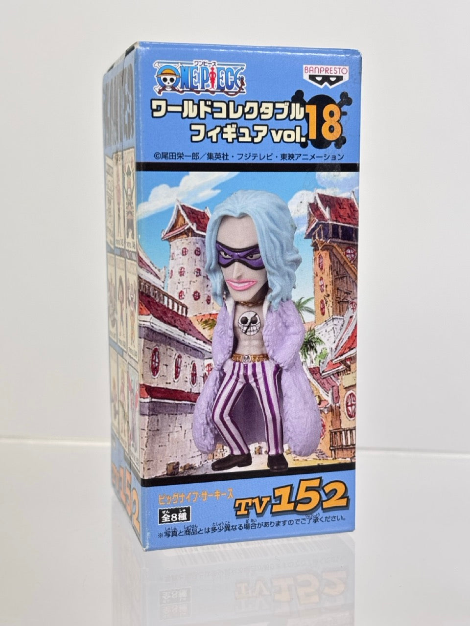 ONE PIECE WCF WORLD COLLECTIBLE FIGURE TVCF18 VOL.18