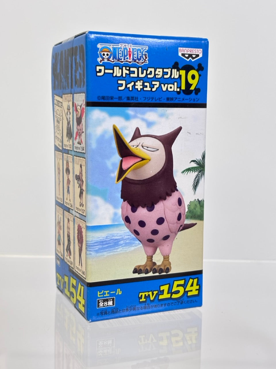 ONE PIECE WCF WORLD COLLECTIBLE FIGURE SKYPEA TVCF19 VOL.19