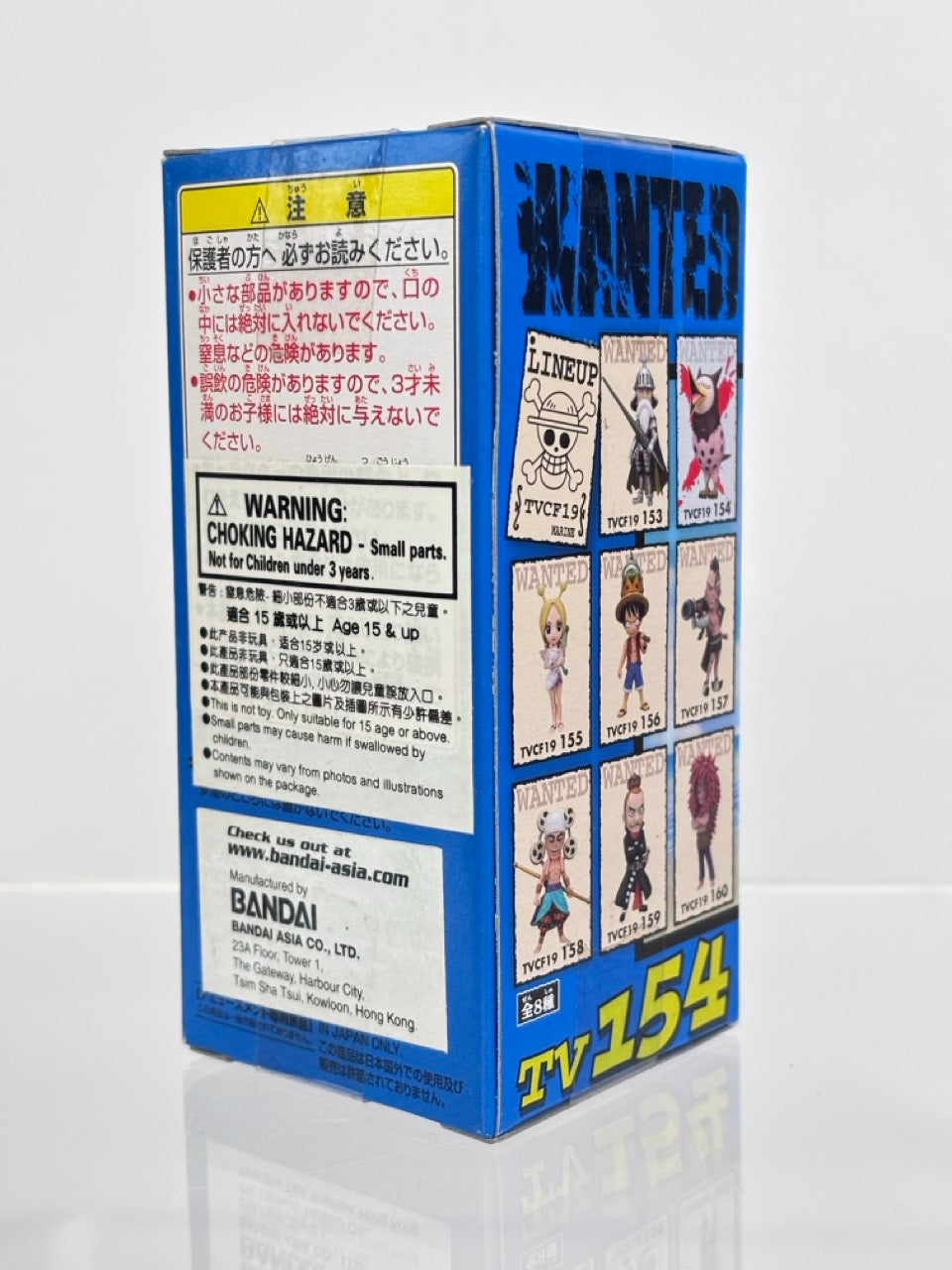 ONE PIECE WCF WORLD COLLECTIBLE FIGURE SKYPEA TVCF19 VOL.19