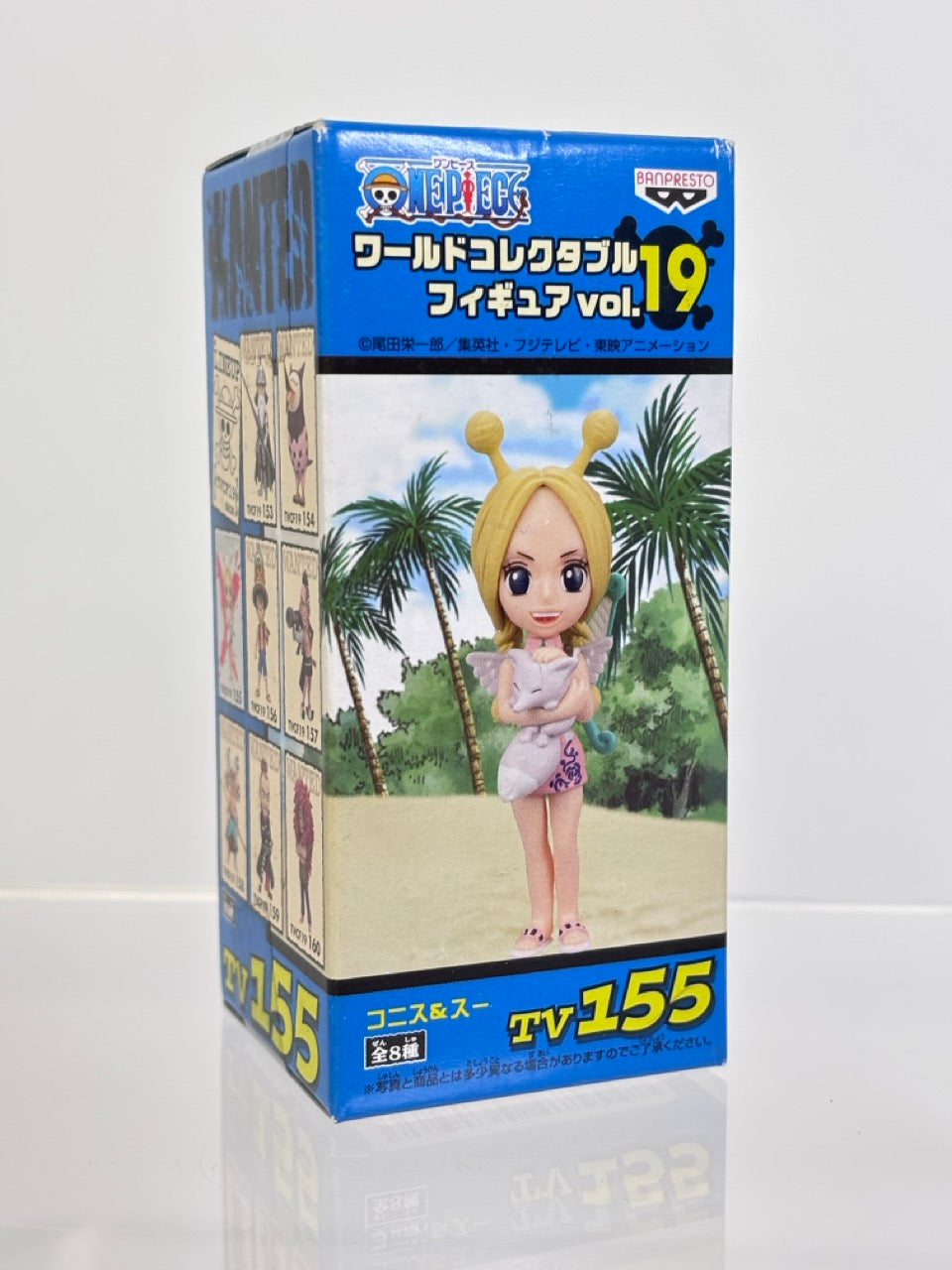 ONE PIECE WCF WORLD COLLECTIBLE FIGURE SKYPEA TVCF19 VOL.19