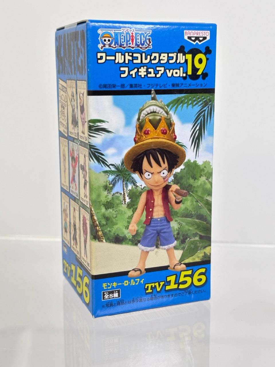 ONE PIECE WCF WORLD COLLECTIBLE FIGURE SKYPEA TVCF19 VOL.19