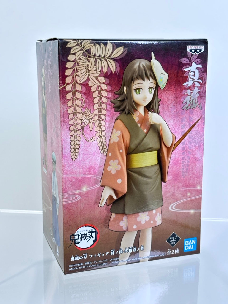 Demon Slayer Figure DXF MAKOMO