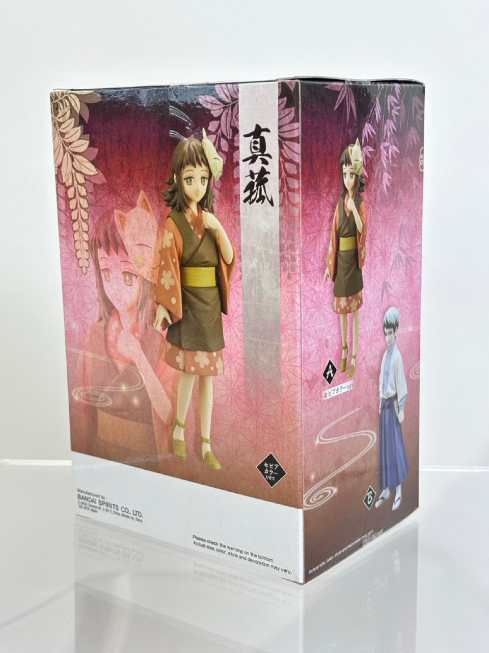 Demon Slayer Figure DXF MAKOMO
