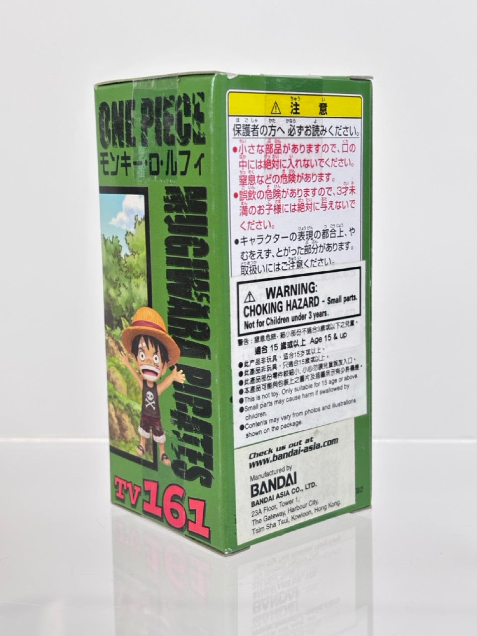 ONE PIECE WCF WORLD COLLECTIBLE FIGURE TVCF20 VOL.20