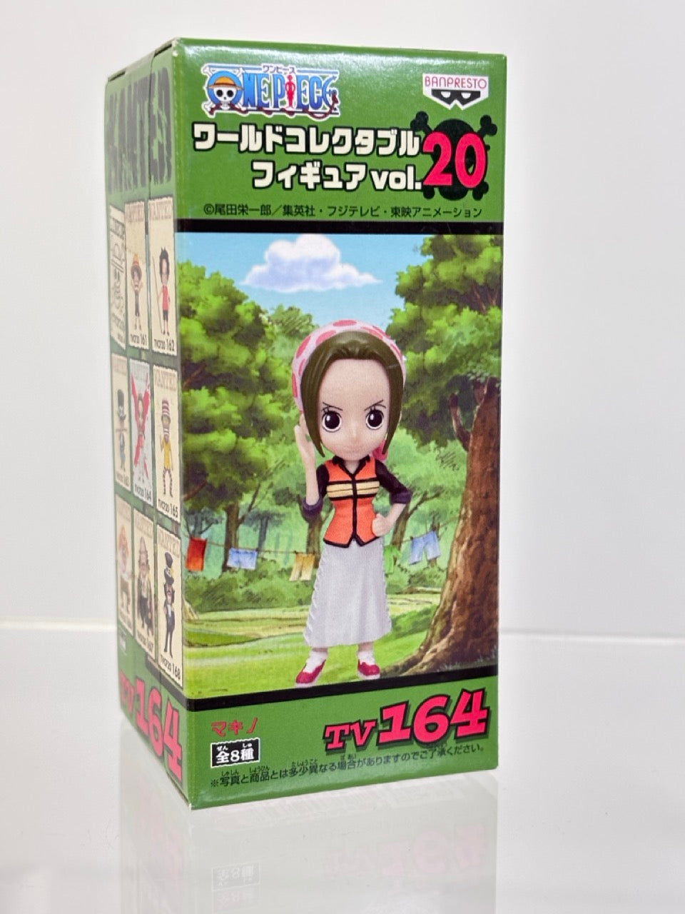 ONE PIECE WCF WORLD COLLECTIBLE FIGURE TVCF20 VOL.20