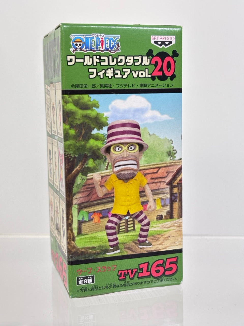 ONE PIECE WCF WORLD COLLECTIBLE FIGURE TVCF20 VOL.20