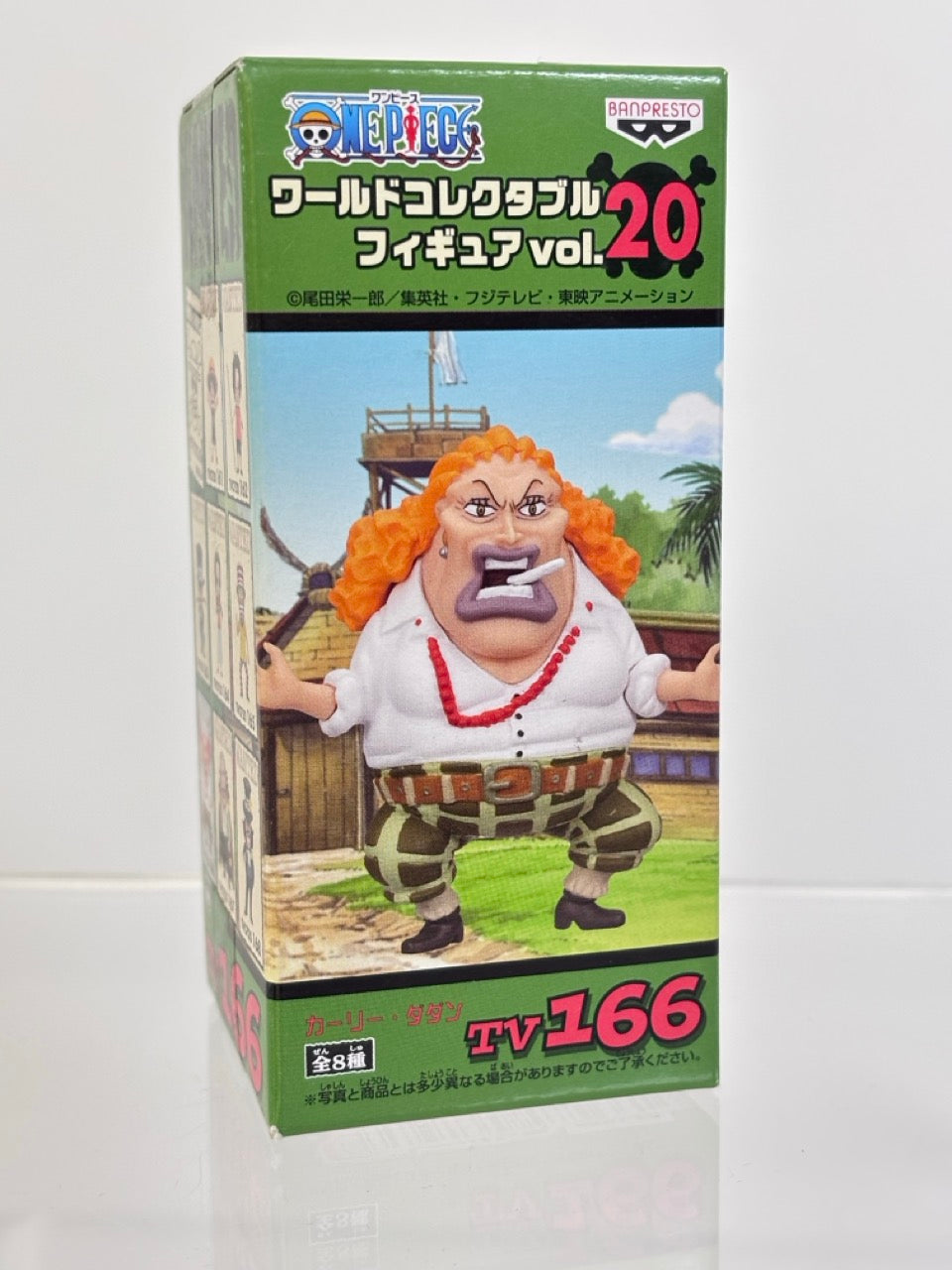 ONE PIECE WCF WORLD COLLECTIBLE FIGURE TVCF20 VOL.20