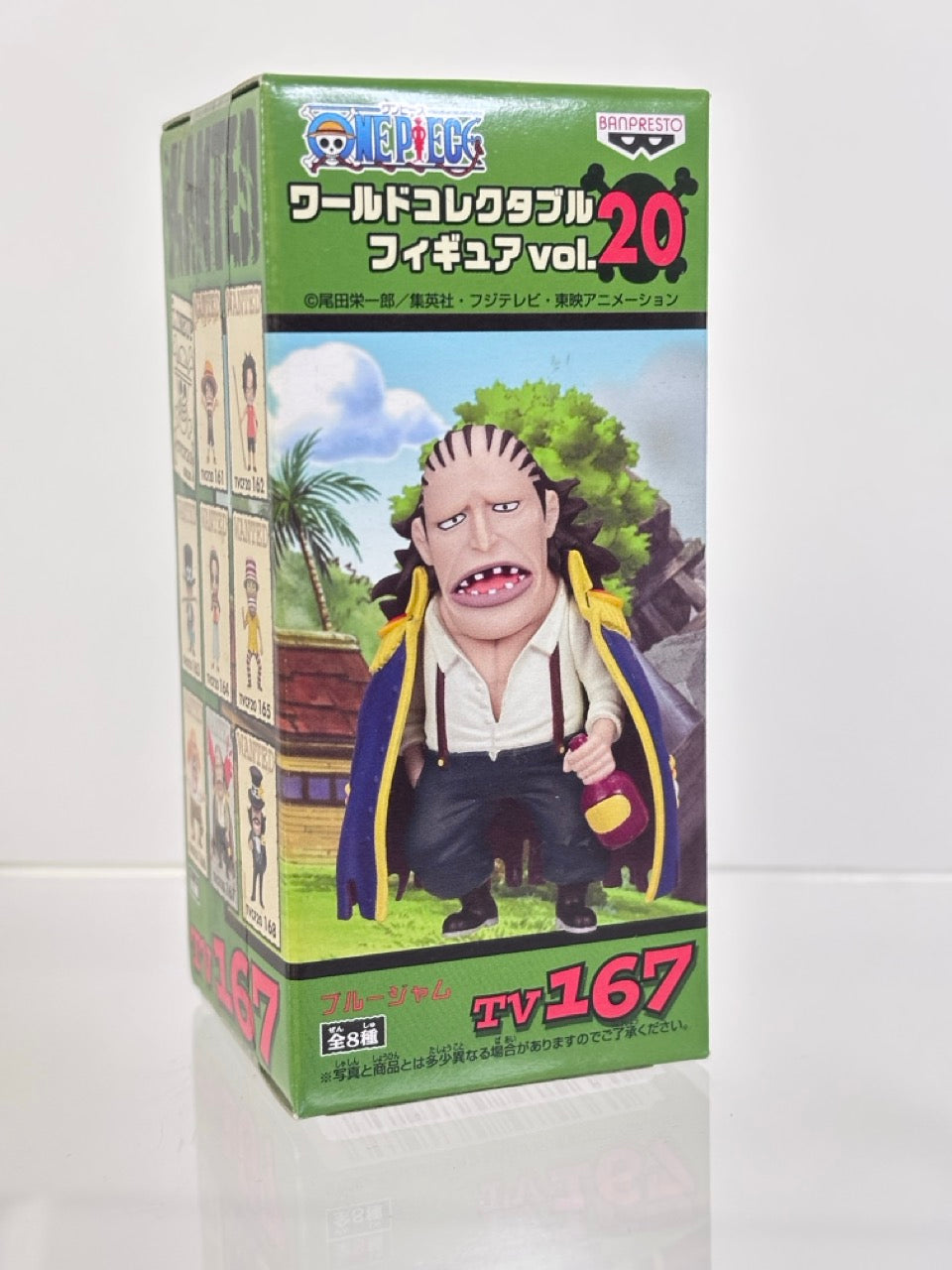 ONE PIECE WCF WORLD COLLECTIBLE FIGURE TVCF20 VOL.20
