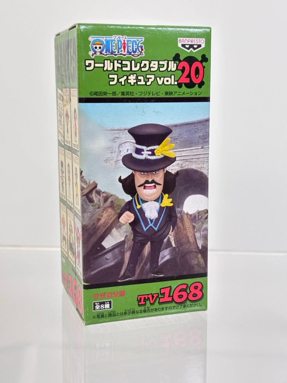 ONE PIECE WCF WORLD COLLECTIBLE FIGURE TVCF20 VOL.20