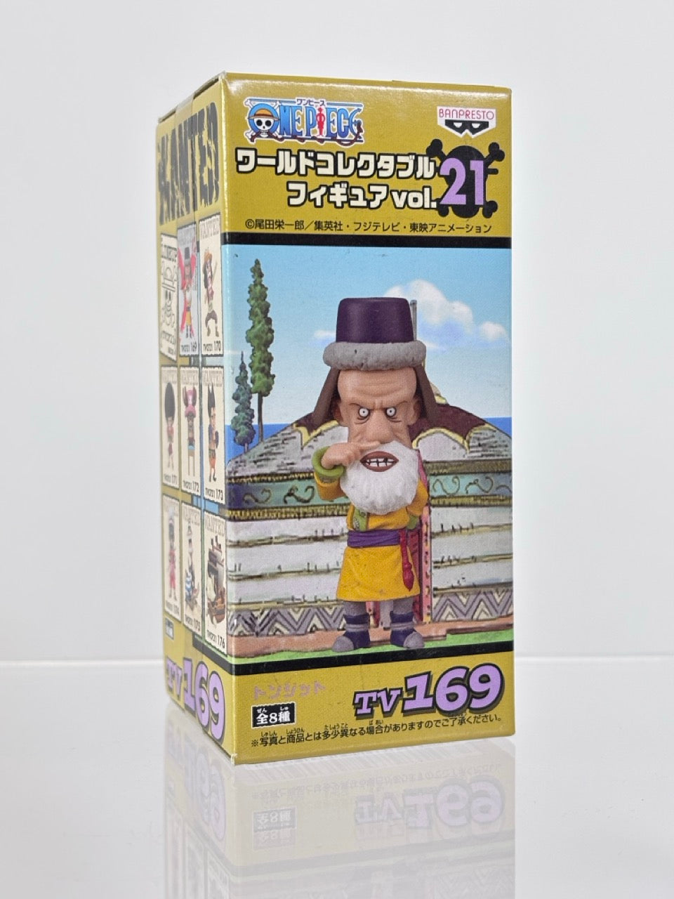 ONE PIECE WCF WORLD COLLECTIBLE FIGURE TV169-TV176 VOL.21