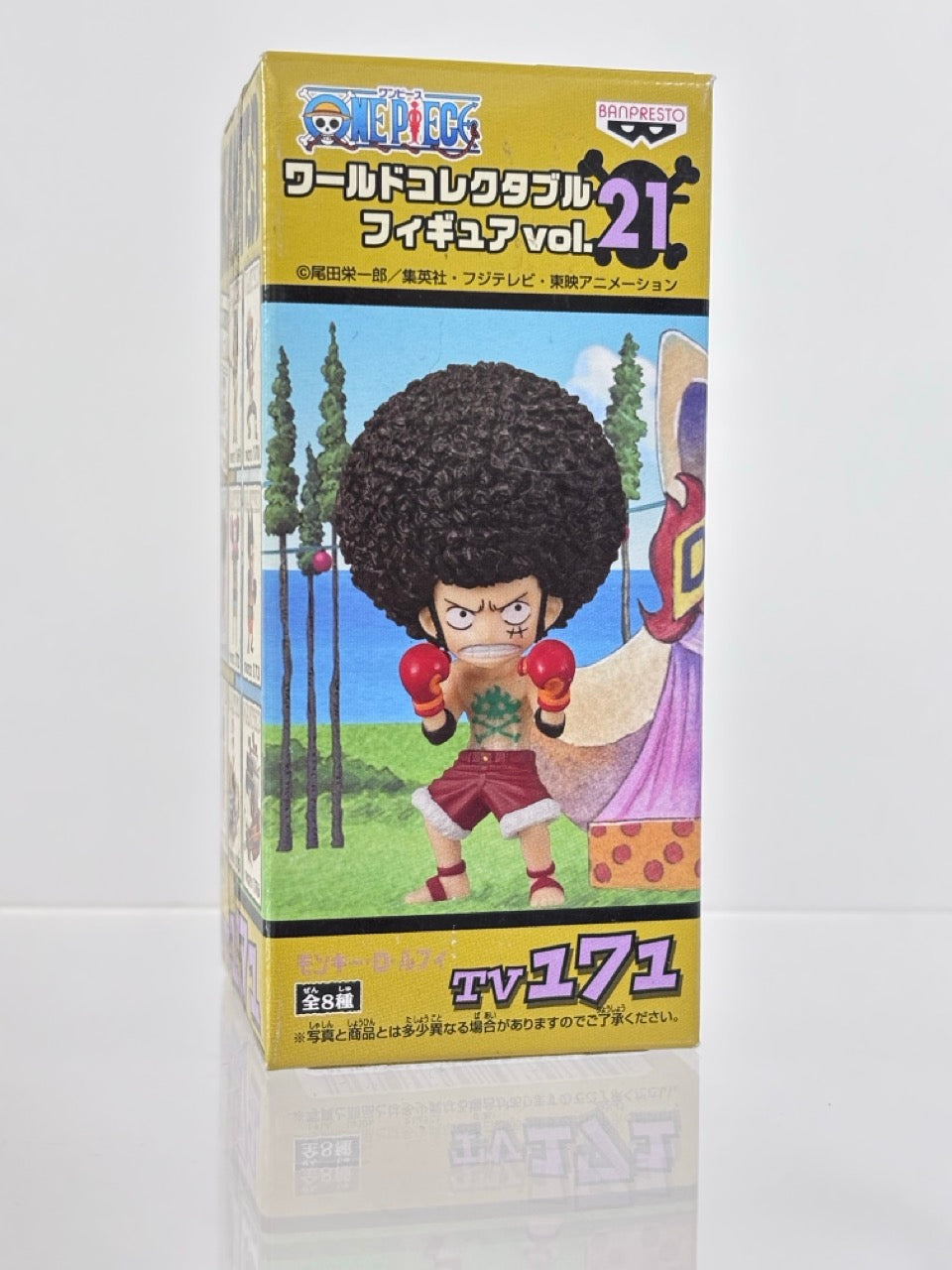 ONE PIECE WCF WORLD COLLECTIBLE FIGURE TV169-TV176 VOL.21