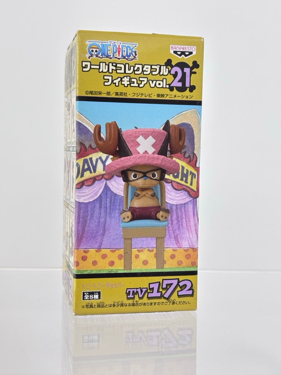 ONE PIECE WCF WORLD COLLECTIBLE FIGURE TV169-TV176 VOL.21