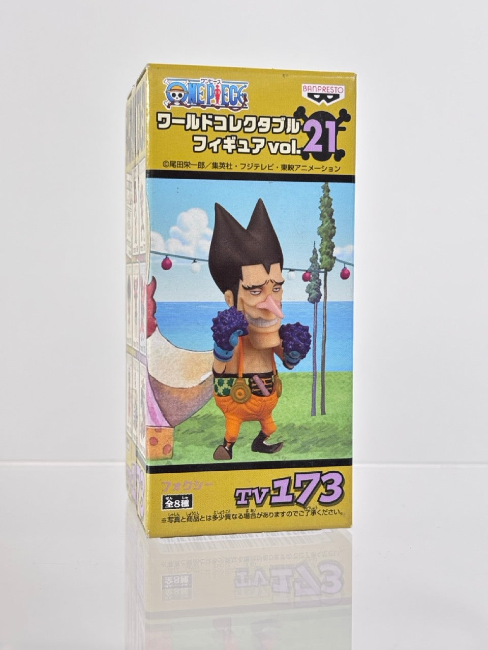 ONE PIECE WCF WORLD COLLECTIBLE FIGURE TV169-TV176 VOL.21