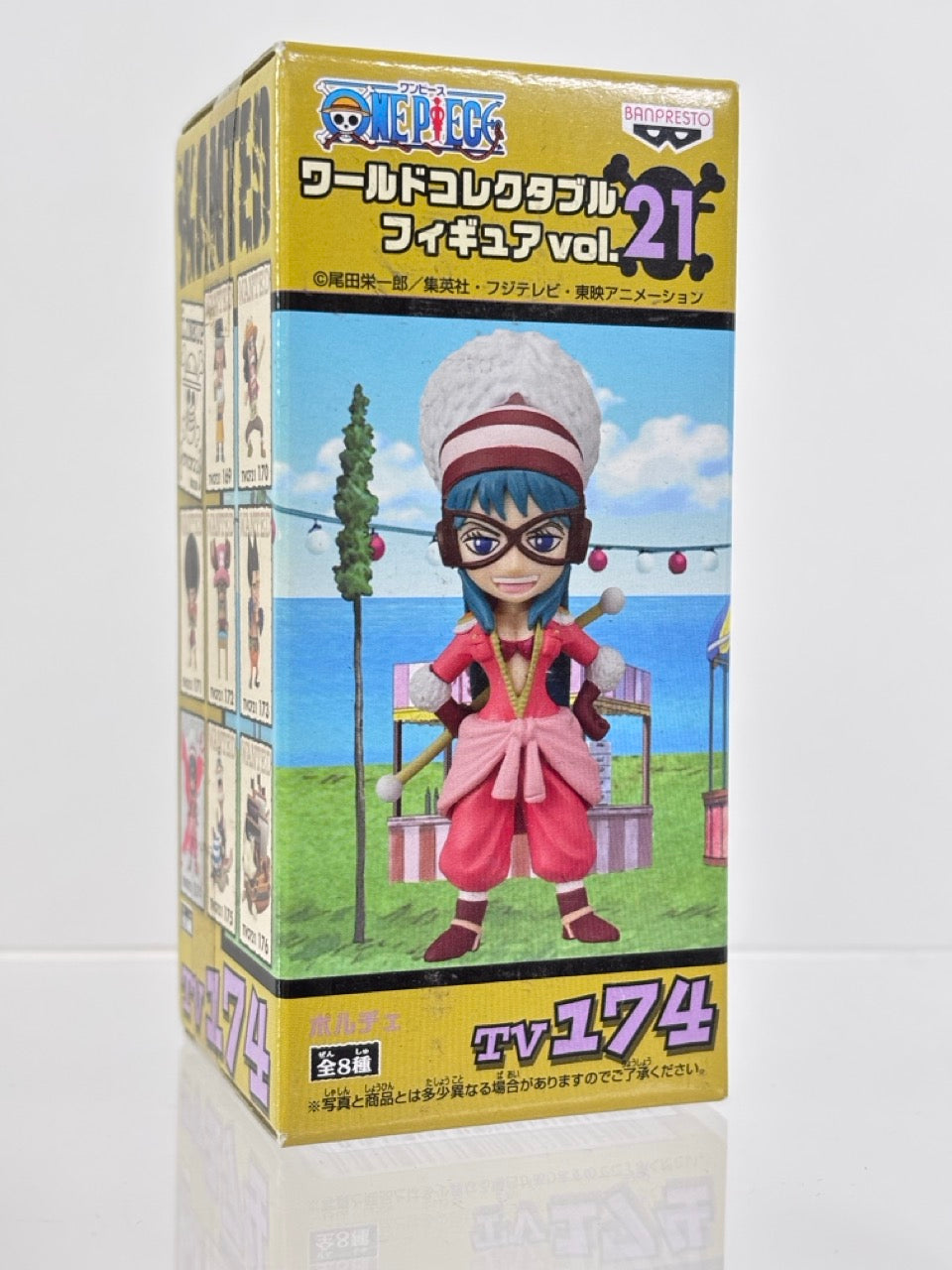 ONE PIECE WCF WORLD COLLECTIBLE FIGURE TV169-TV176 VOL.21