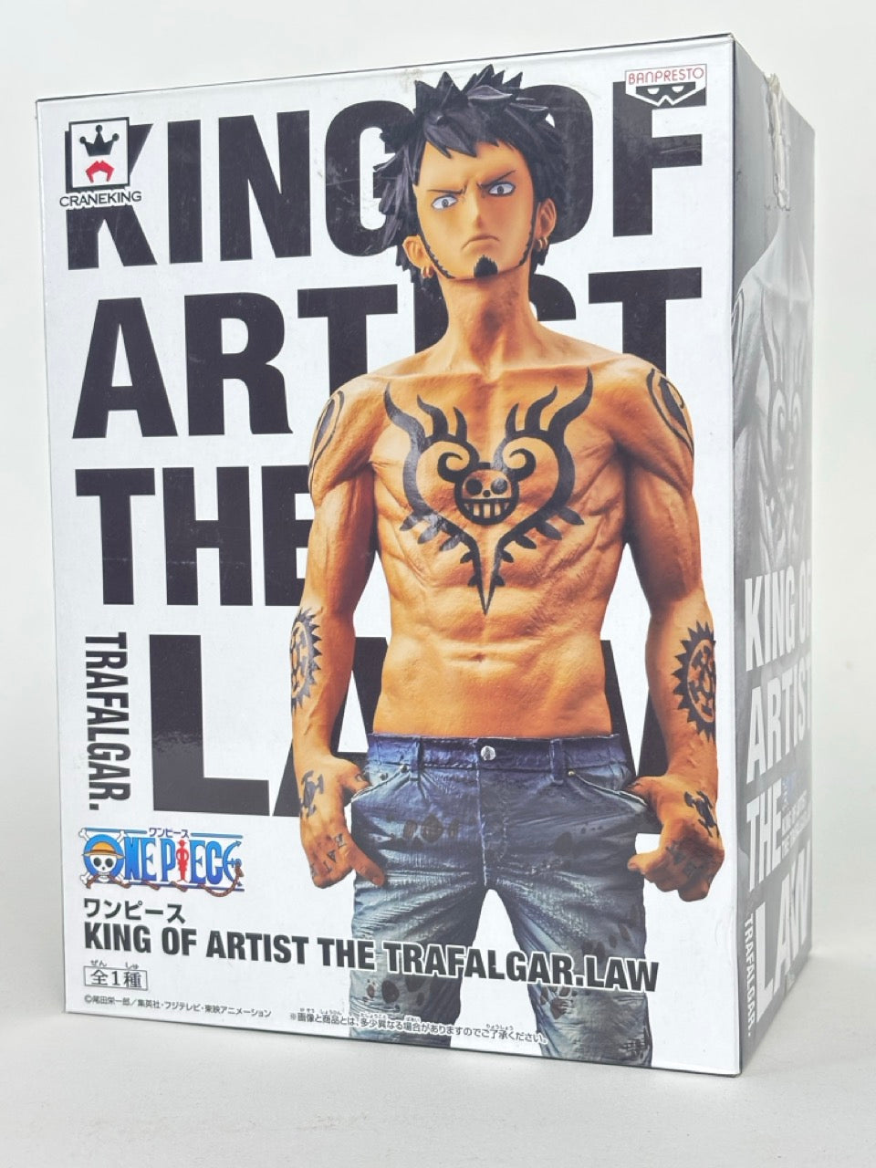 ONE PIECE - Trafalgar Law - King Of Artist - Banpresto Figuren
