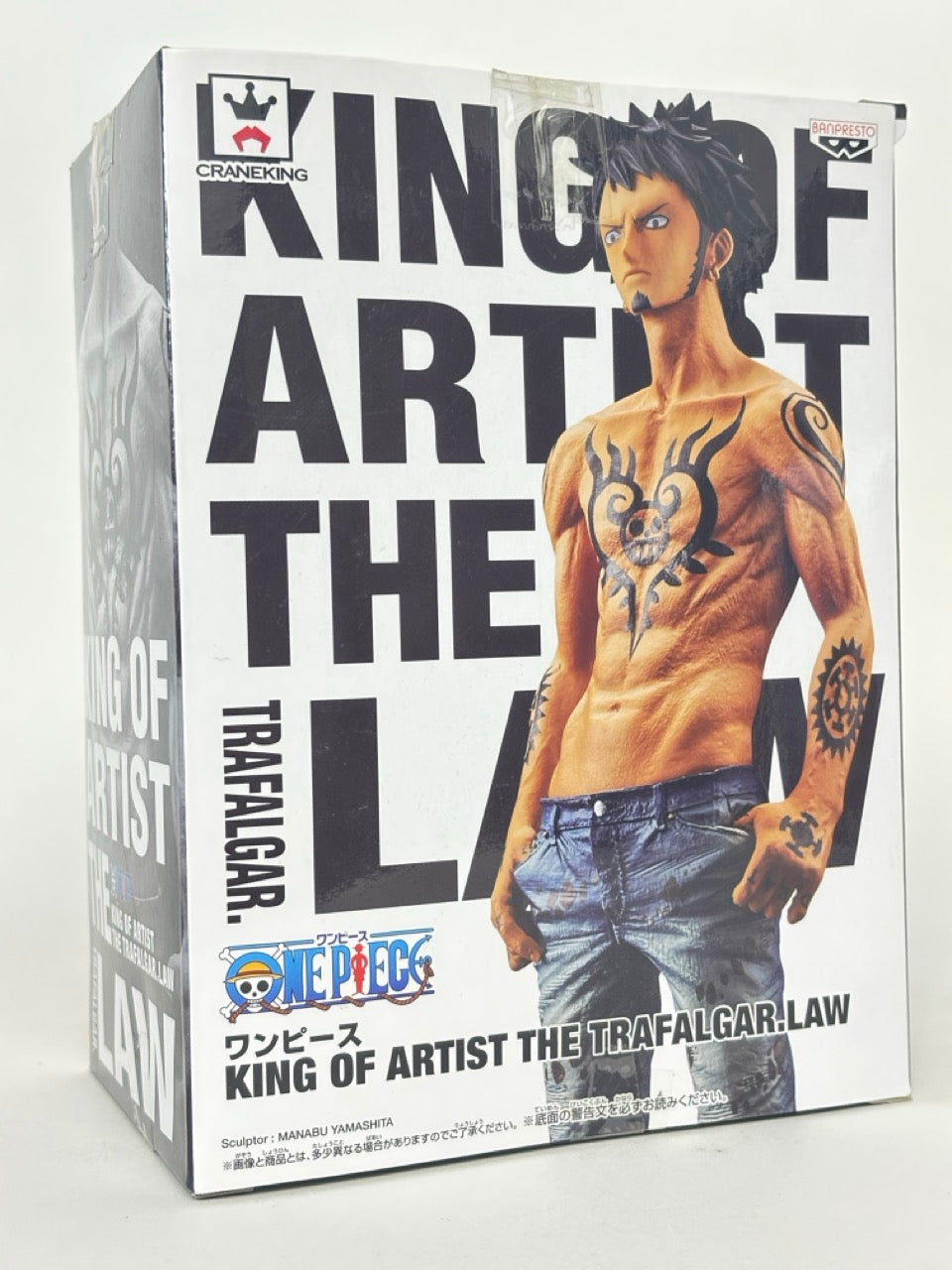 ONE PIECE - Trafalgar Law - King Of Artist - Banpresto Figuren