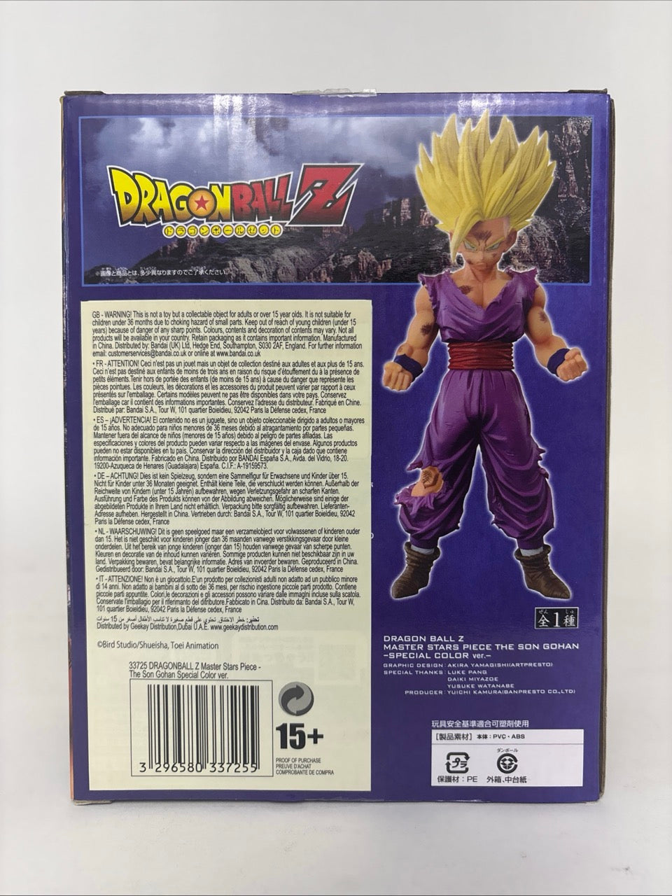 Dragon Ball Master Stars Piece Figure S.Saiyan SON GOHAN