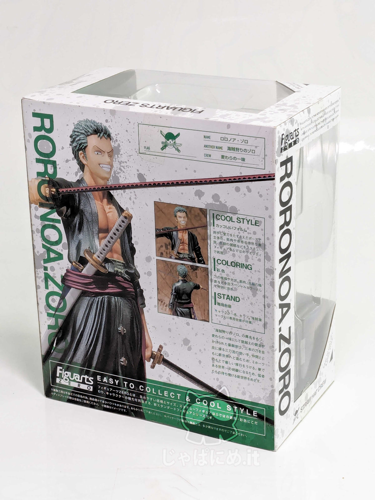 ONE PIECE Figure Figuarts Zero Special Color Roronoa Zoro