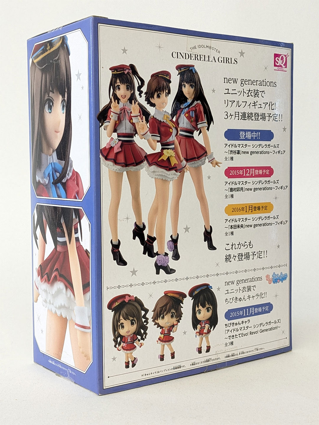 Idolmaster SQ Figure Cinderella Girls New Generation RIN SHIBUYA