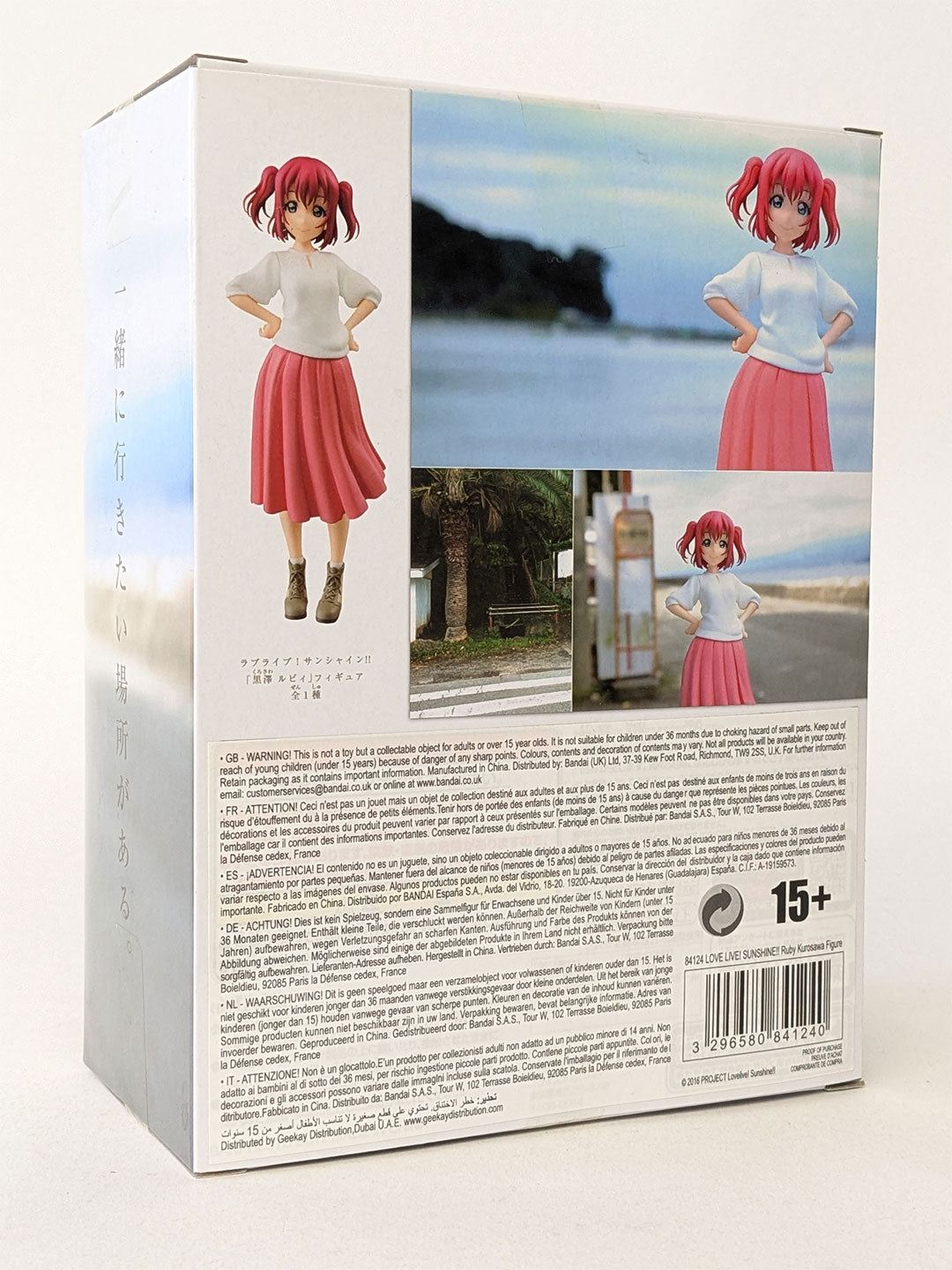Love Live! Sunshine! SQ Figure KUROSAWA RUBY