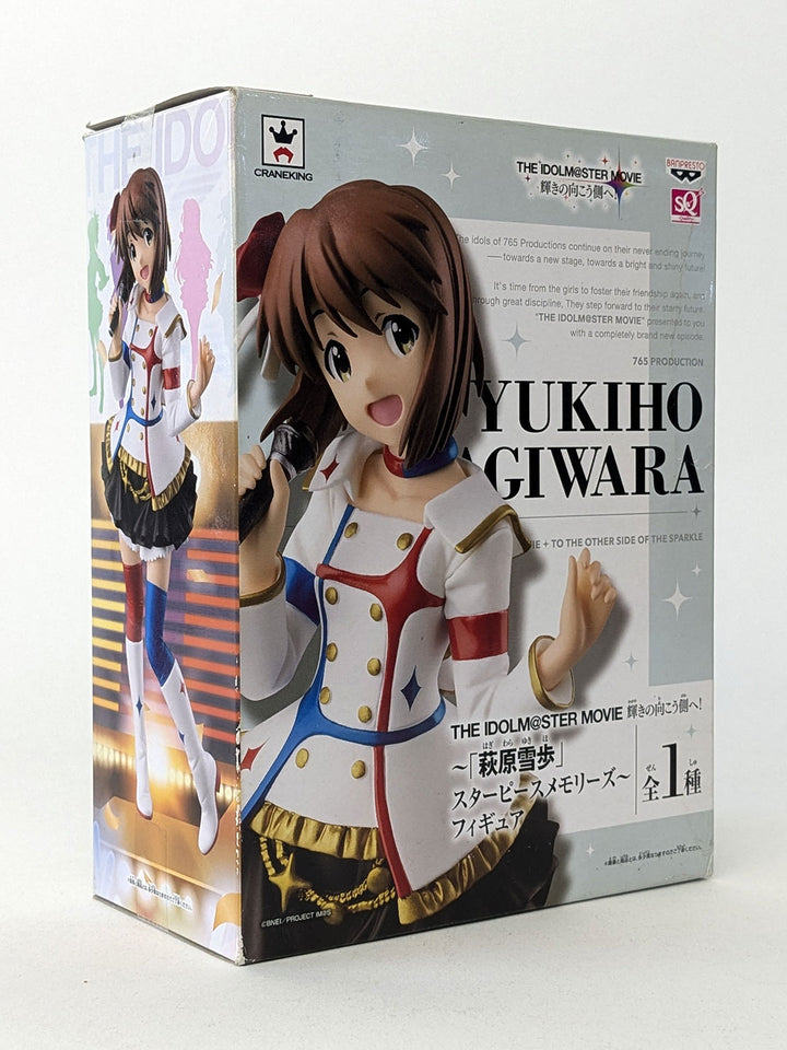 Idolmaster Movie SQ Figure YUKIHO HAGIWARA
