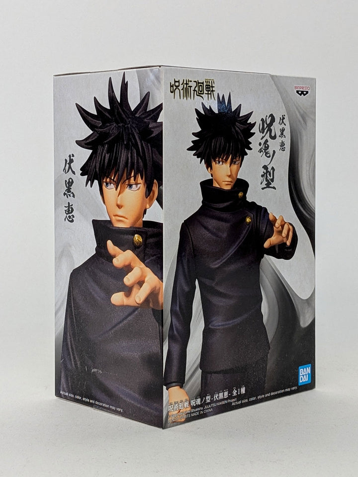 Jujutsu Kaisen - Figuren Megumi Fushiguro