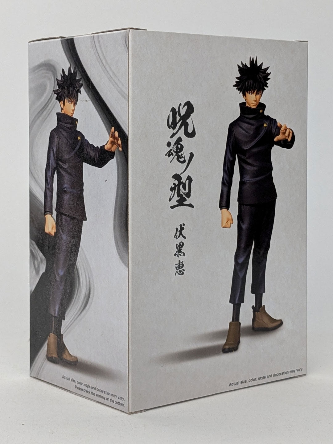 Jujutsu Kaisen - Figures Megumi Fushiguro