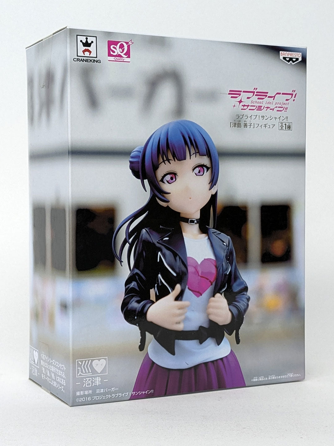 Love Live! Sunshine! SQ Figure YOSHIKO TSUSHIMA