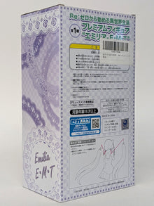 Re:Zero Premium Figure EMILIA