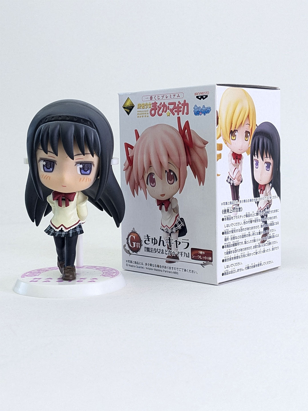 Puella Magi MADOKA MAGICA Ichiban kuji Premium Figure