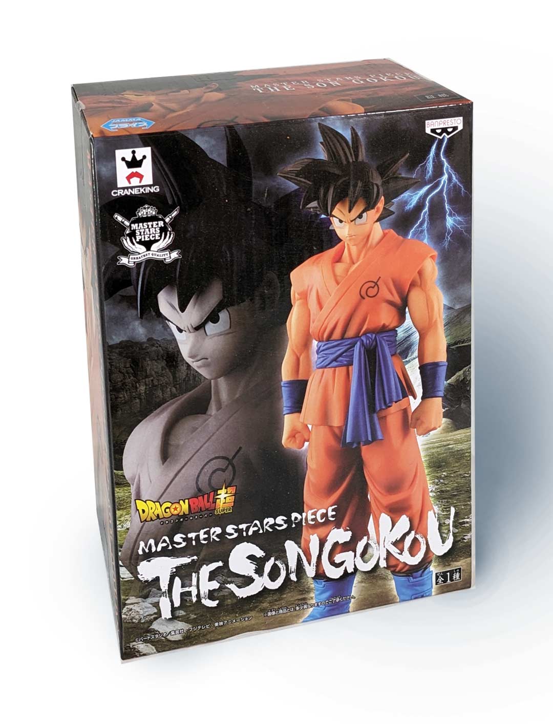 Dragon Ball - Son Goku, The
