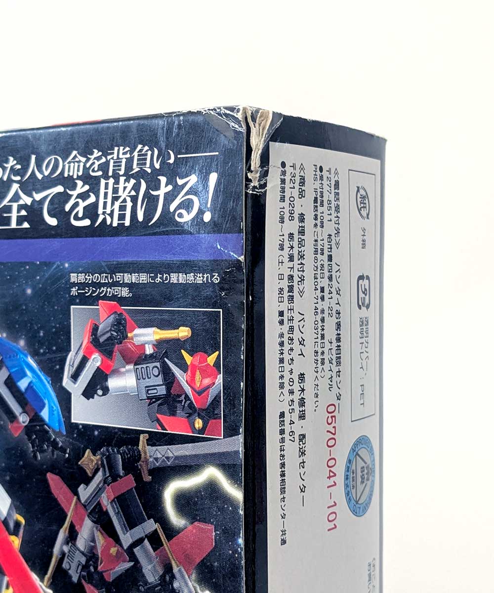Space Emperor Action Figure Super Robot Chogokin GODSIGMA