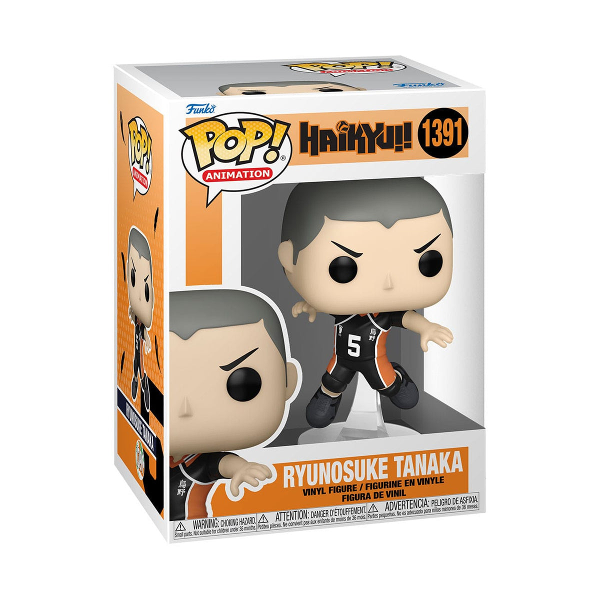 Haikyu!! POP! RYUNOSUKE TANAKA #1391