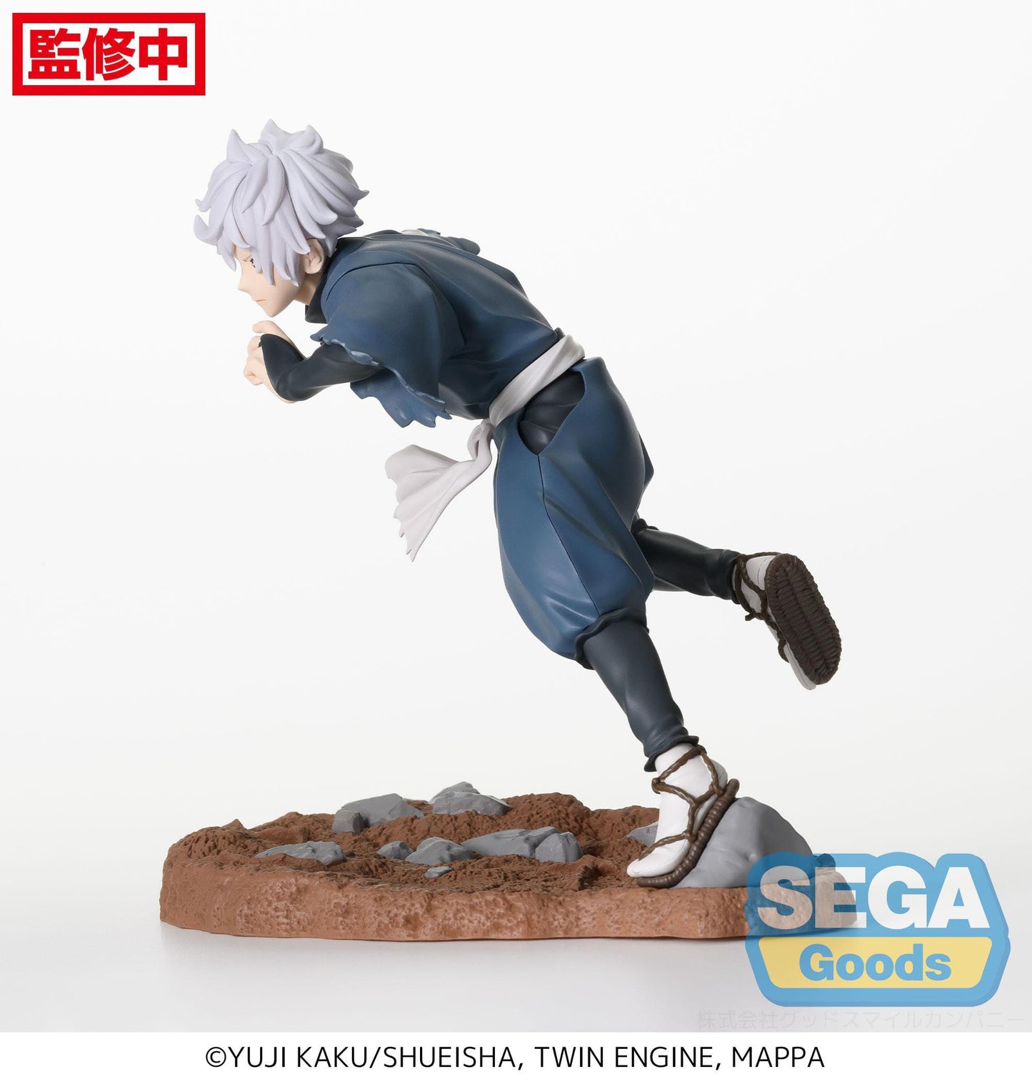 Hell's Paradise - Luminasta Figure Gabimaru