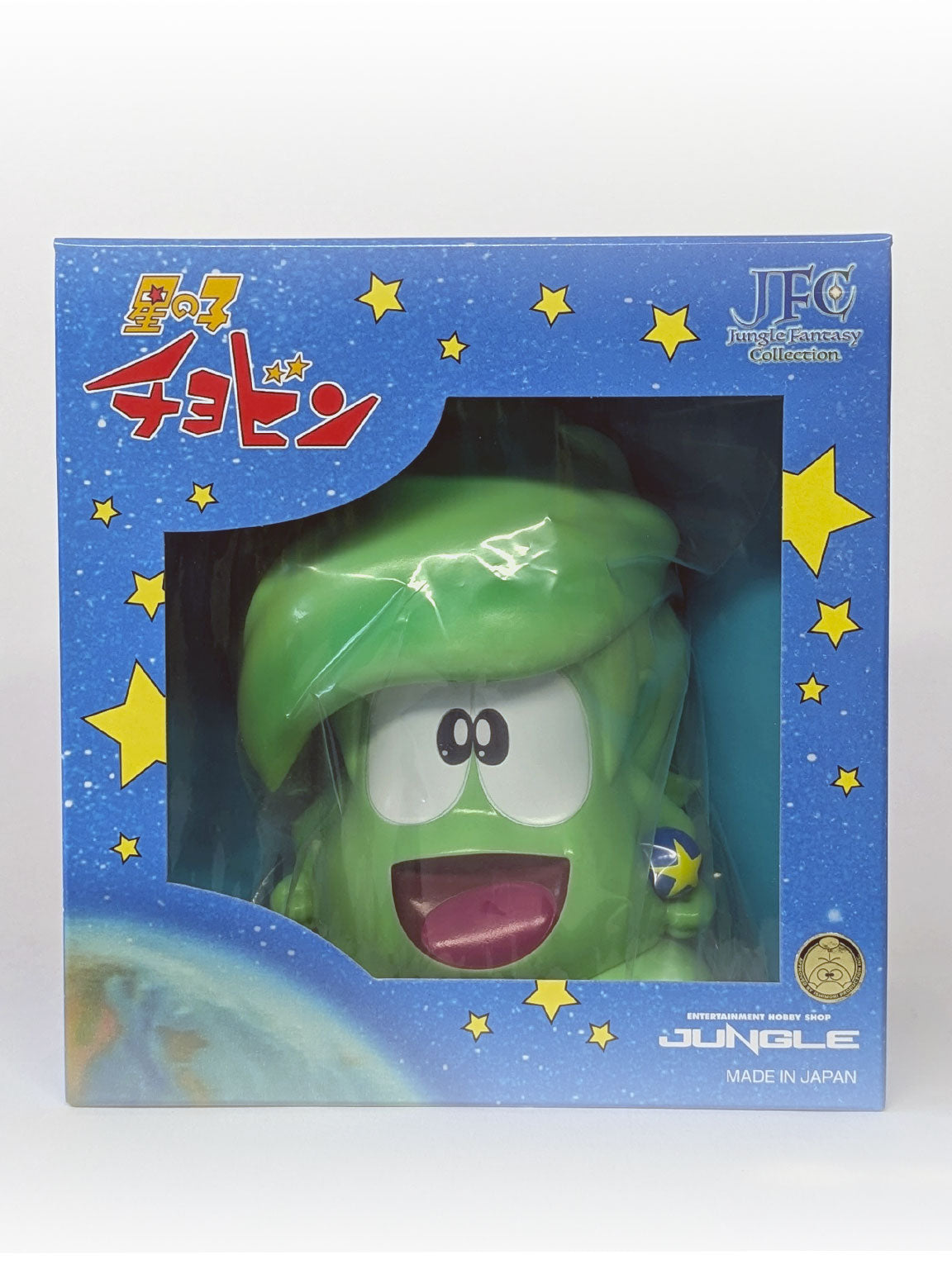 Chobin, the Star Prince - Jungle Fantasy Collection Figure CHOBIN