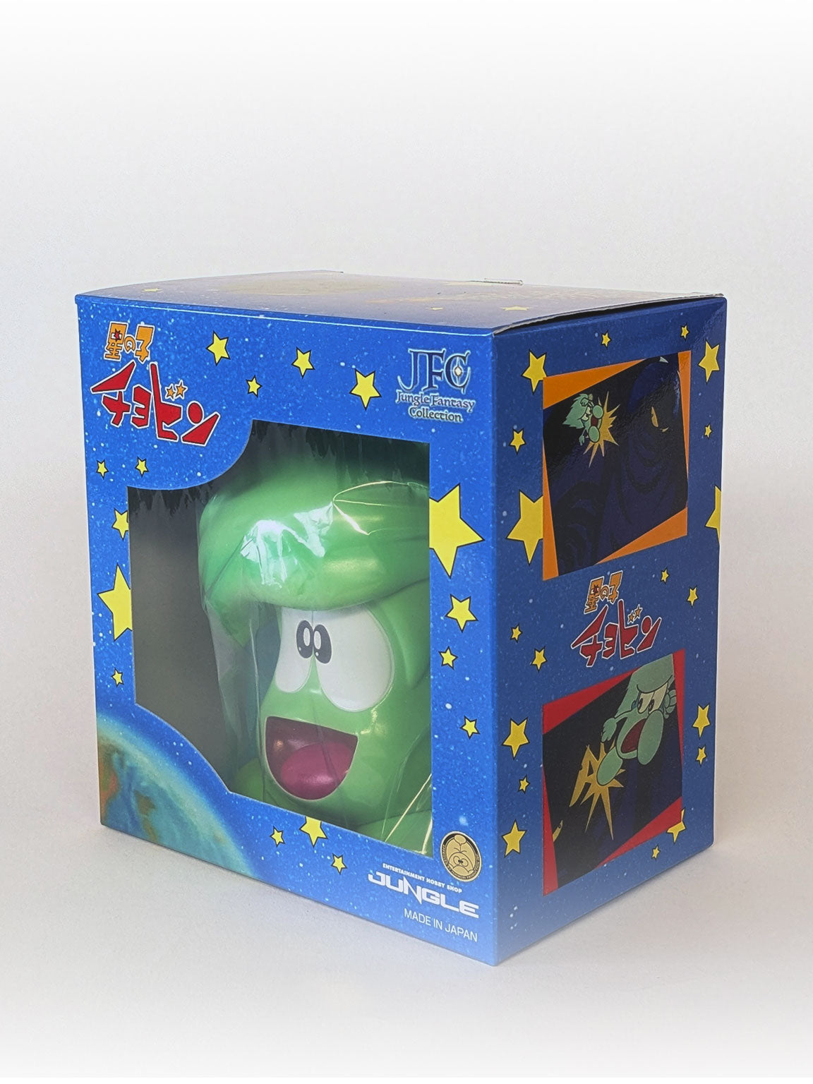 Chobin, the Star Prince - Jungle Fantasy Collection Figure CHOBIN