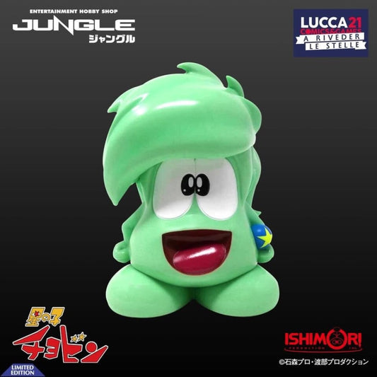 Chobin, the Star Prince - Jungle Fantasy Collection Figure CHOBIN