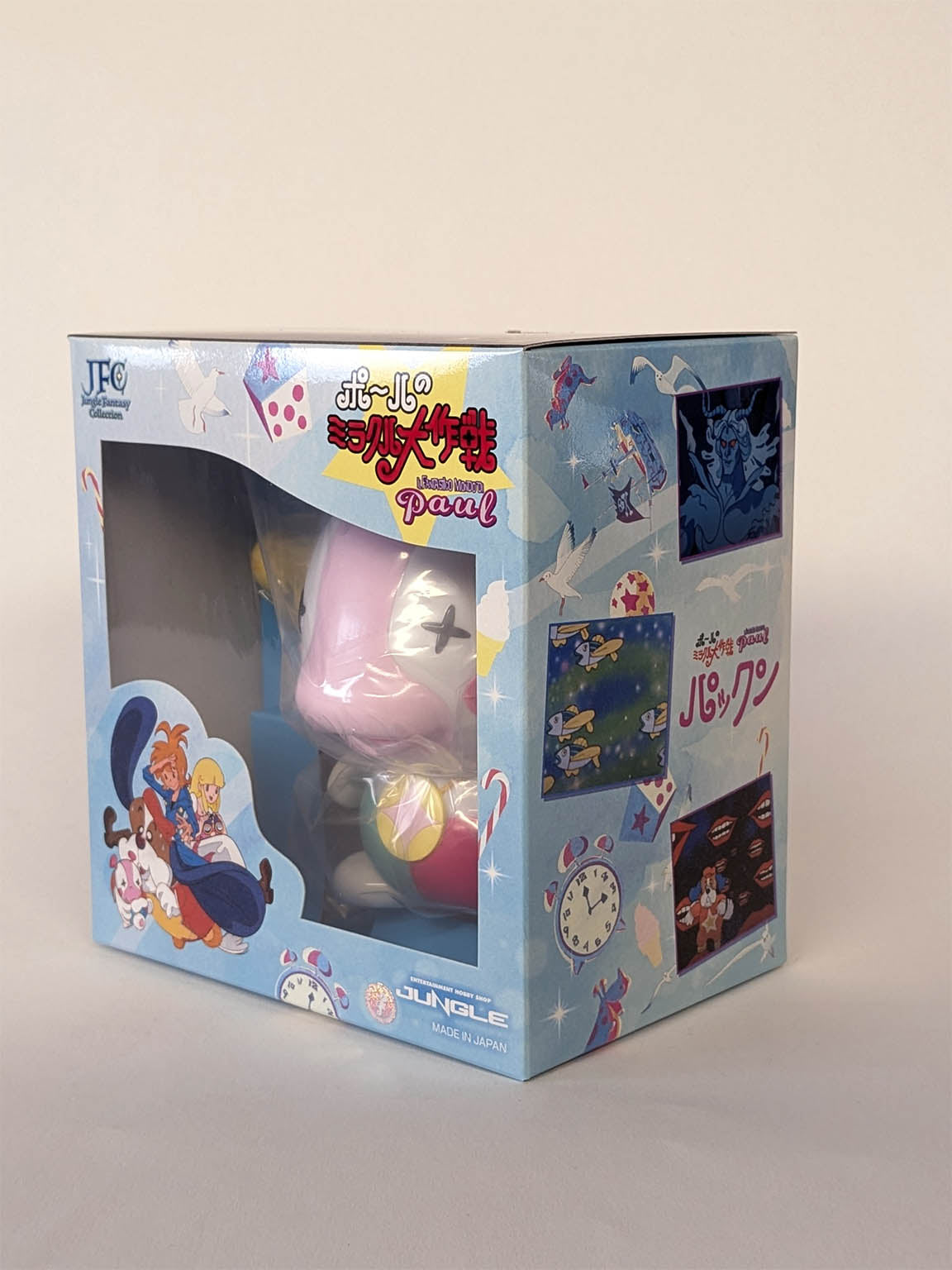 Paul's Fantastic World - Jungle Fantasy Collection Figure PAKKUN